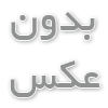 مارک جهانی گوشی اپل